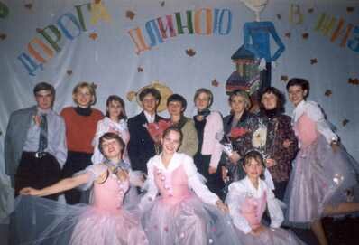 Филологический факультет: День первокурсника (1999 г.) г.